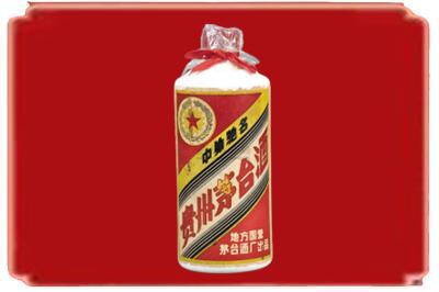 邢台市广宗烟酒回收地方国营茅台酒.jpg