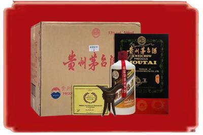 邢台市广宗烟酒回收汉帝茅台.jpg
